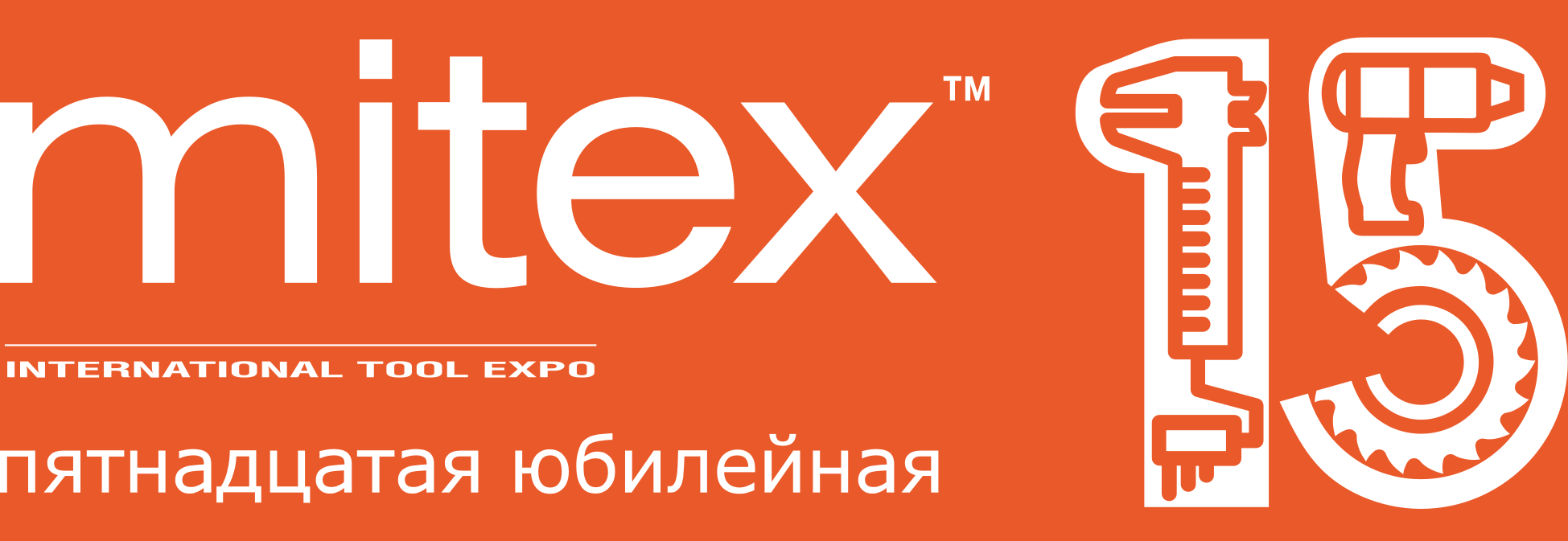 MITEX 2023 - Moscow International Tool Expo
